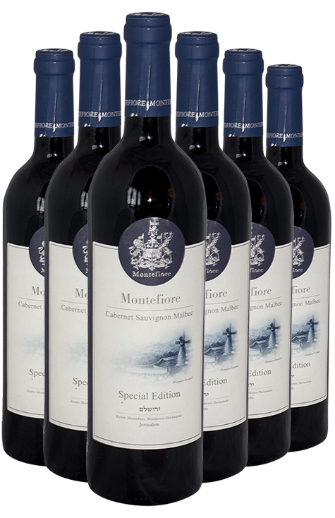 שישיית מונטיפיורי ספיישל אדישיין